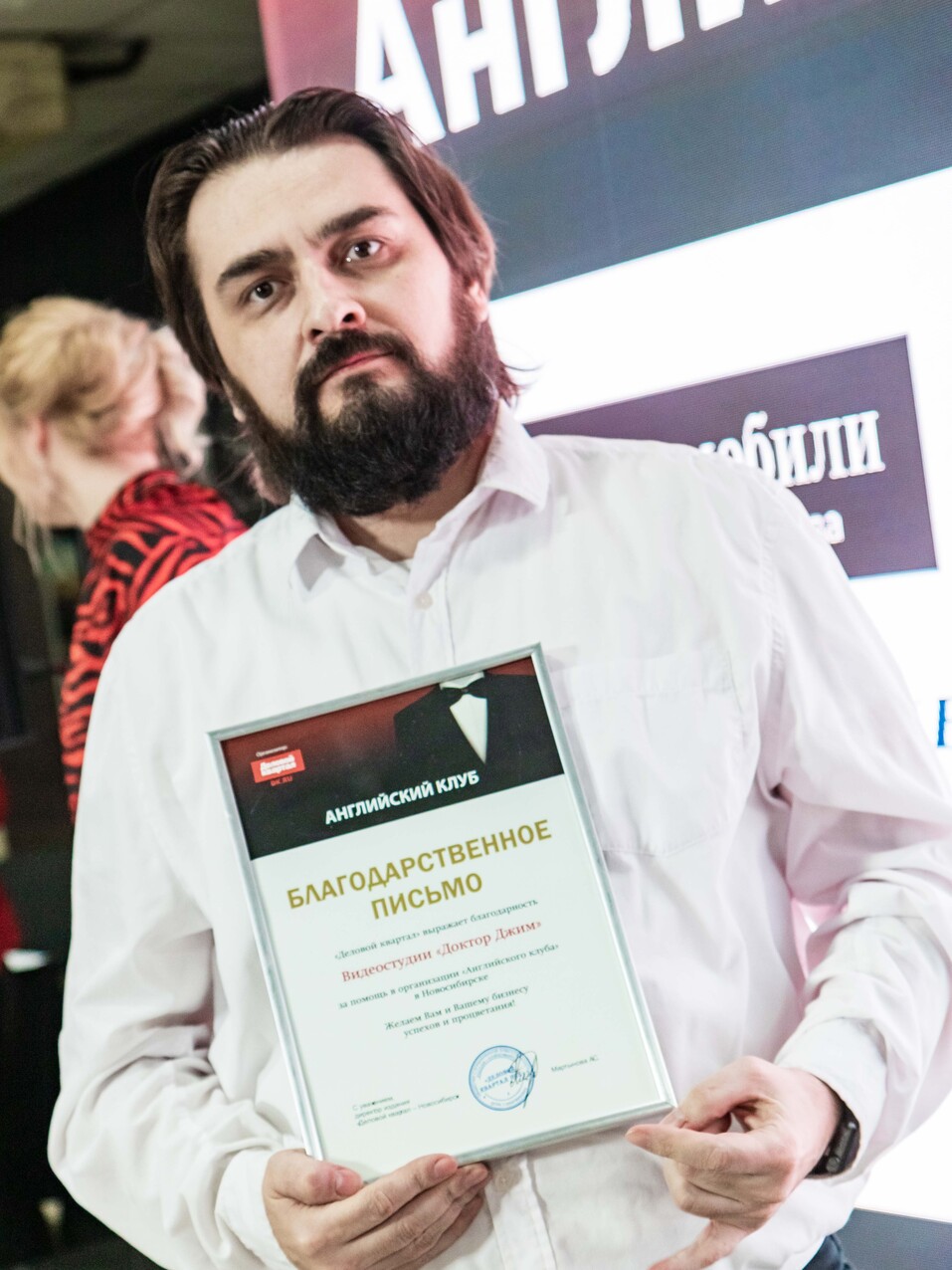 Английский клуб-2022. ФОТООТЧЕТ 195 Английский клуб-2022. ФОТООТЧЕТ 195