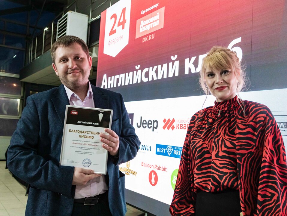 Английский клуб-2022. ФОТООТЧЕТ 196 Английский клуб-2022. ФОТООТЧЕТ 196