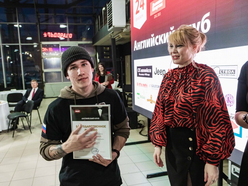 Английский клуб-2022. ФОТООТЧЕТ 198 Английский клуб-2022. ФОТООТЧЕТ 198