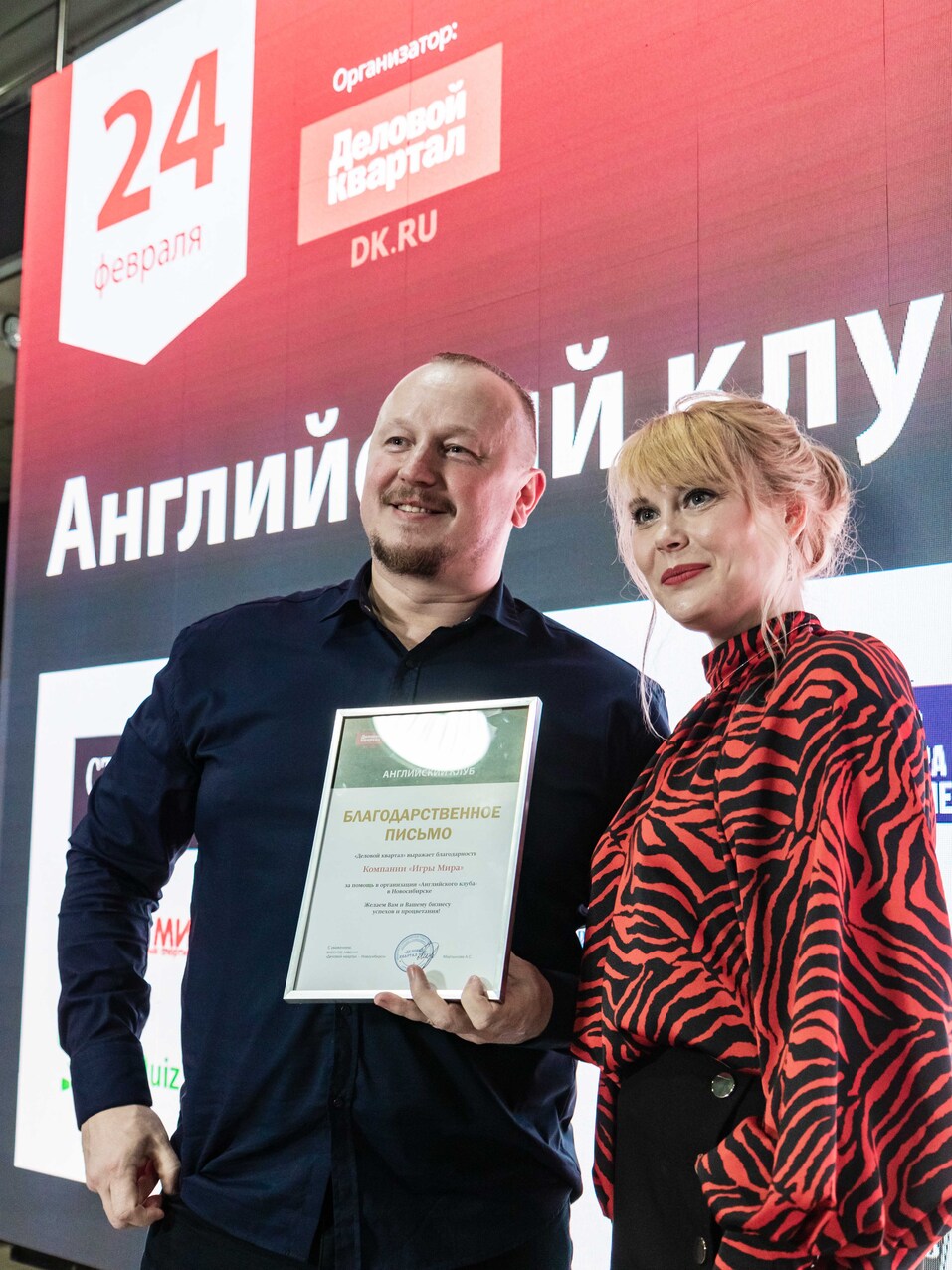 Английский клуб-2022. ФОТООТЧЕТ 201 Английский клуб-2022. ФОТООТЧЕТ 201