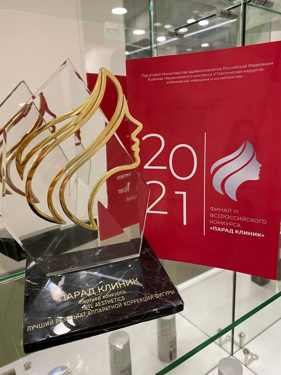 Всего 1 месяц до вашей новой стройной фигуры! 1 Всего 1 месяц до вашей новой стройной фигуры! 1