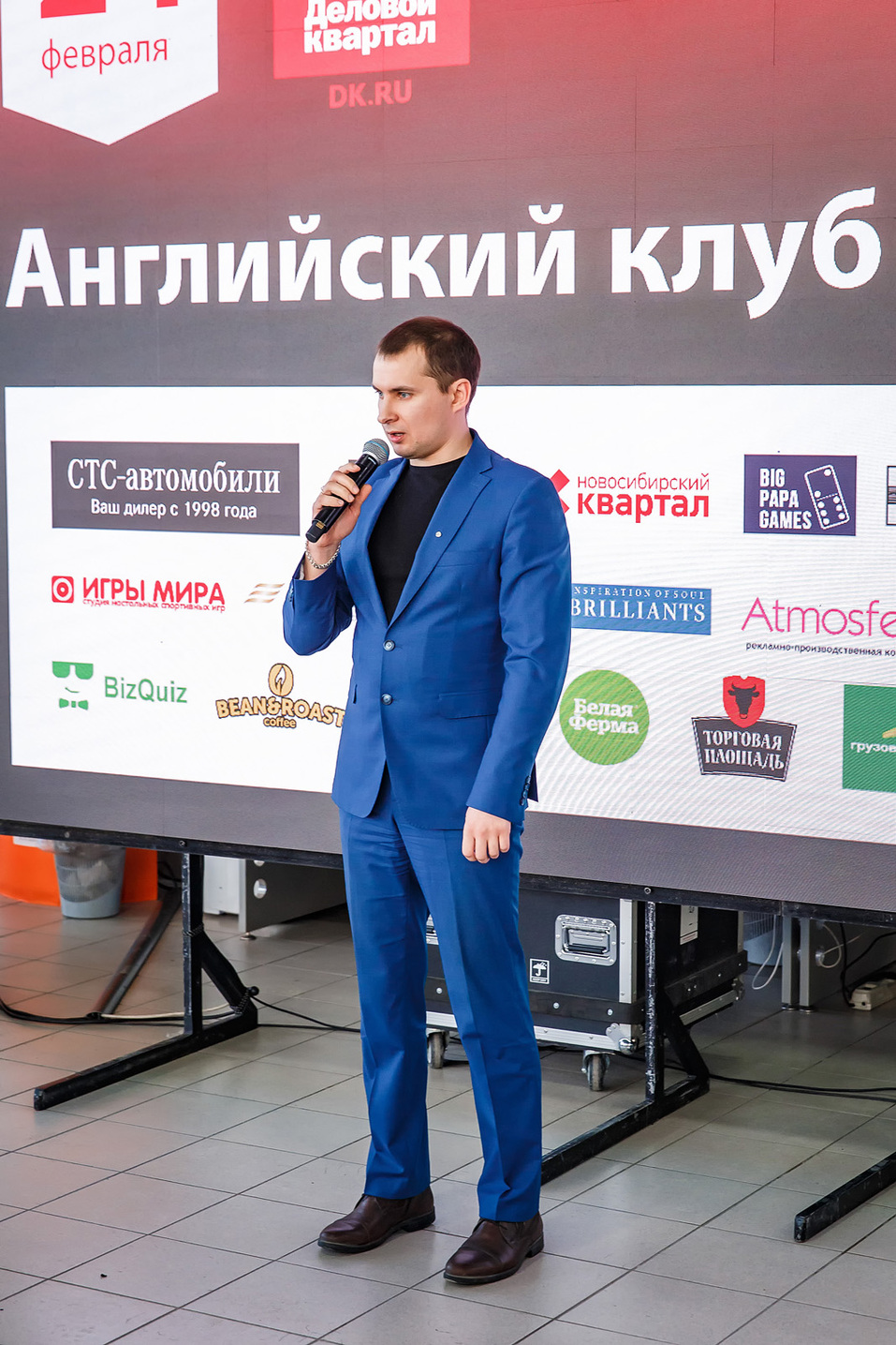 Английский клуб-2022. ФОТООТЧЕТ 285 Английский клуб-2022. ФОТООТЧЕТ 285