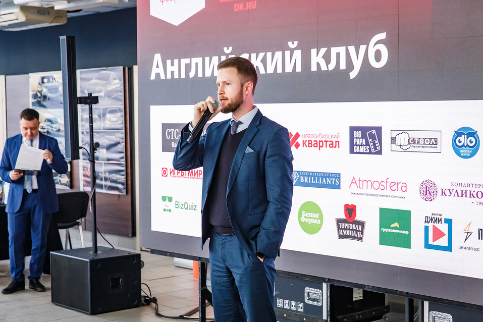 Английский клуб-2022. ФОТООТЧЕТ 287 Английский клуб-2022. ФОТООТЧЕТ 287