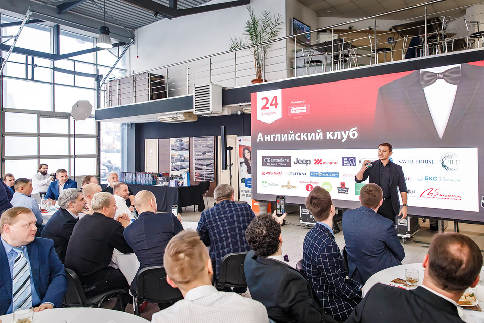 Английский клуб-2022. ФОТООТЧЕТ 321 Английский клуб-2022. ФОТООТЧЕТ 321