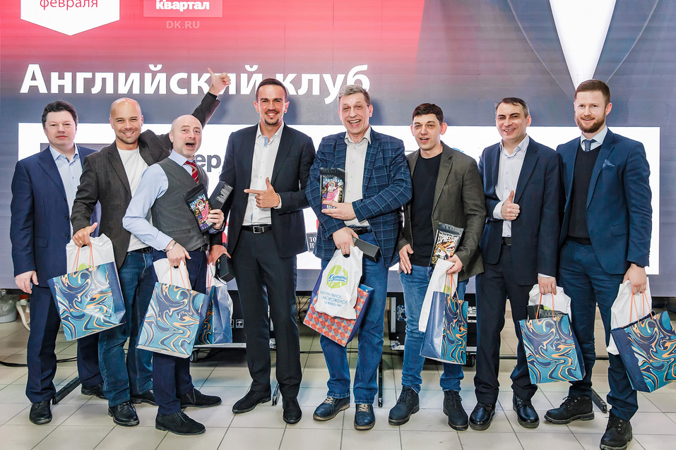 Английский клуб-2022. ФОТООТЧЕТ 369 Английский клуб-2022. ФОТООТЧЕТ 369