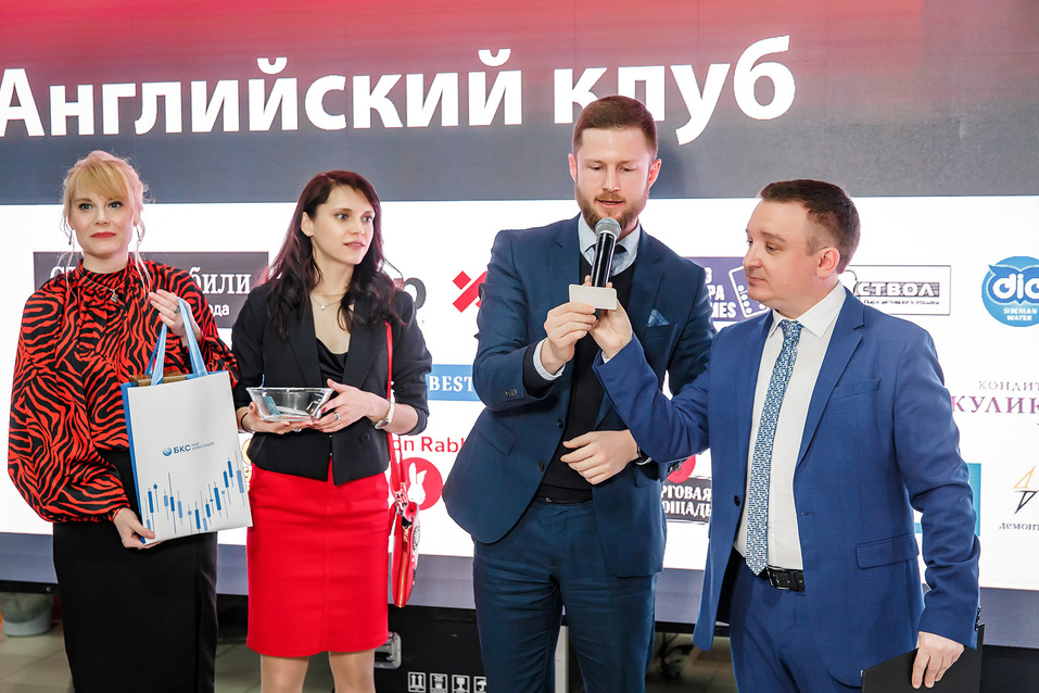 Английский клуб-2022. ФОТООТЧЕТ 374 Английский клуб-2022. ФОТООТЧЕТ 374