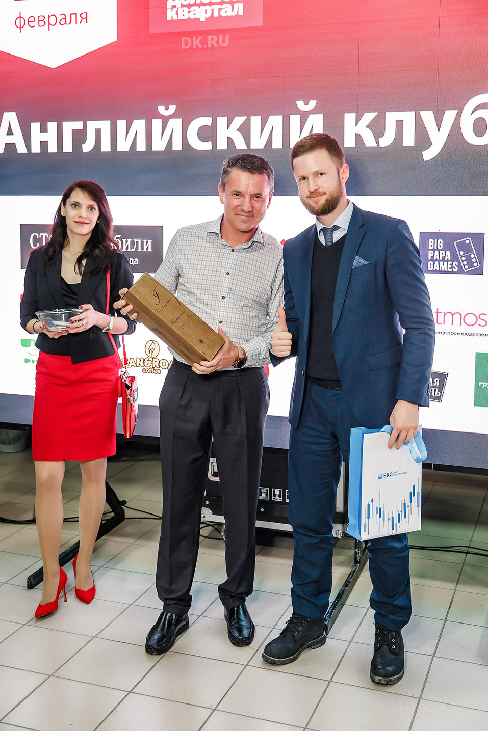 Английский клуб-2022. ФОТООТЧЕТ 376 Английский клуб-2022. ФОТООТЧЕТ 376