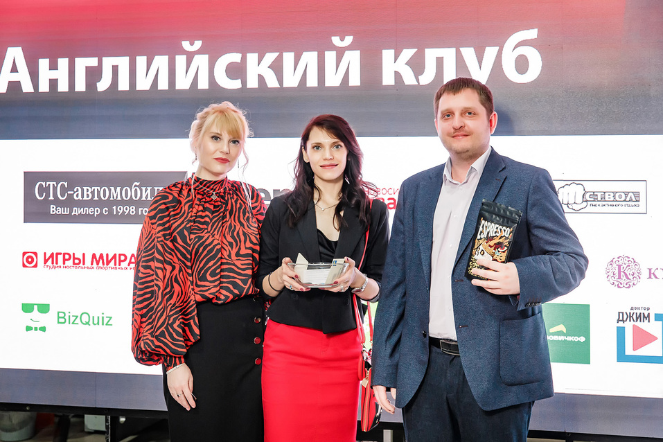 Английский клуб-2022. ФОТООТЧЕТ 383 Английский клуб-2022. ФОТООТЧЕТ 383