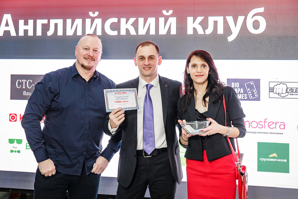 Английский клуб-2022. ФОТООТЧЕТ 386 Английский клуб-2022. ФОТООТЧЕТ 386