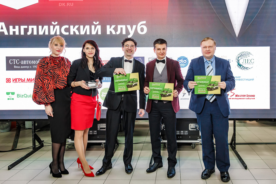 Английский клуб-2022. ФОТООТЧЕТ 389 Английский клуб-2022. ФОТООТЧЕТ 389