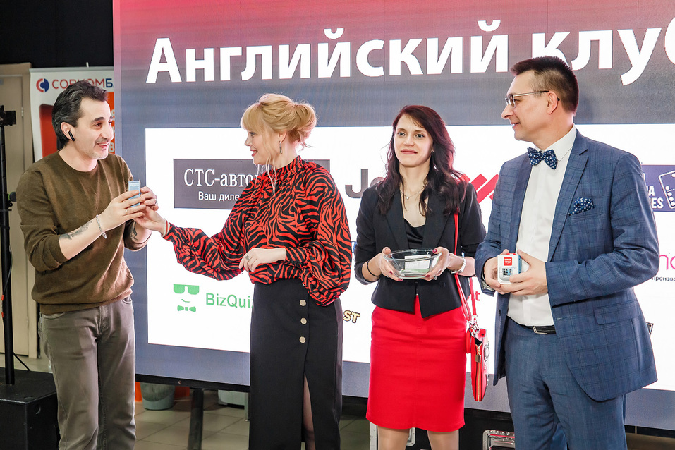 Английский клуб-2022. ФОТООТЧЕТ 390 Английский клуб-2022. ФОТООТЧЕТ 390