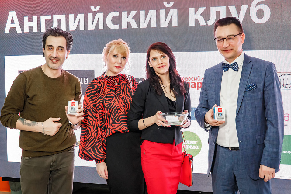 Английский клуб-2022. ФОТООТЧЕТ 391 Английский клуб-2022. ФОТООТЧЕТ 391