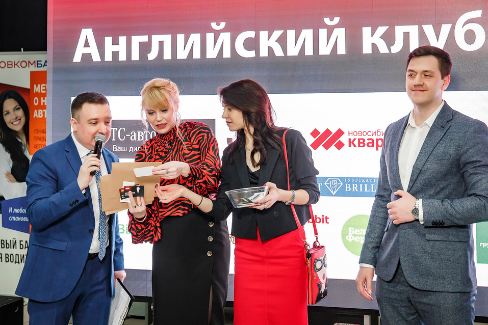 Английский клуб-2022. ФОТООТЧЕТ 392 Английский клуб-2022. ФОТООТЧЕТ 392