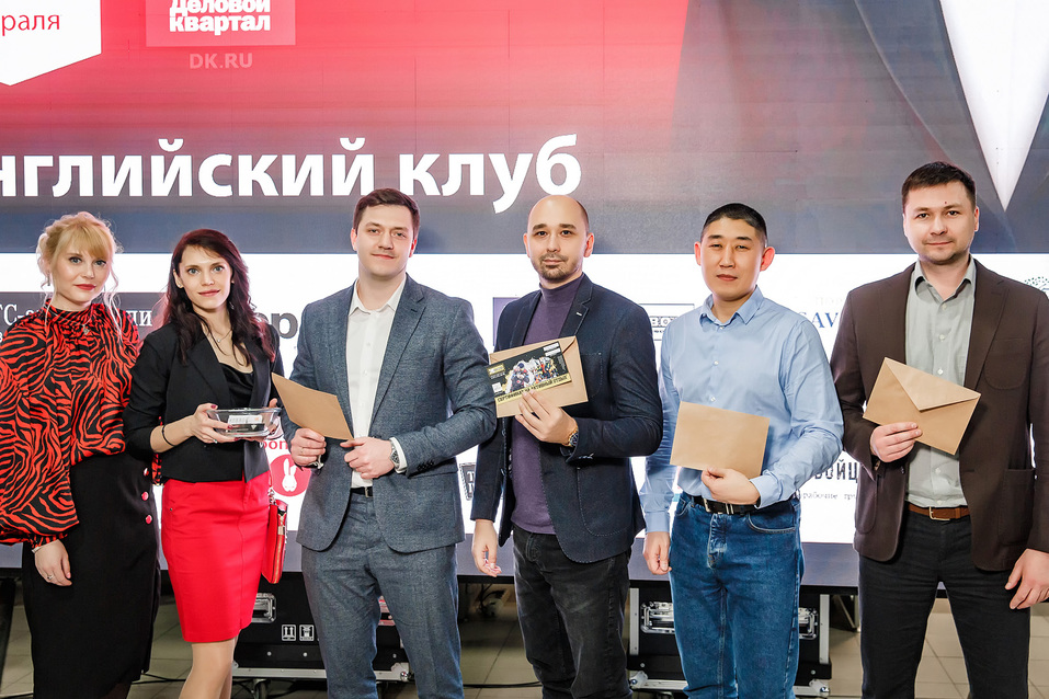 Английский клуб-2022. ФОТООТЧЕТ 393 Английский клуб-2022. ФОТООТЧЕТ 393