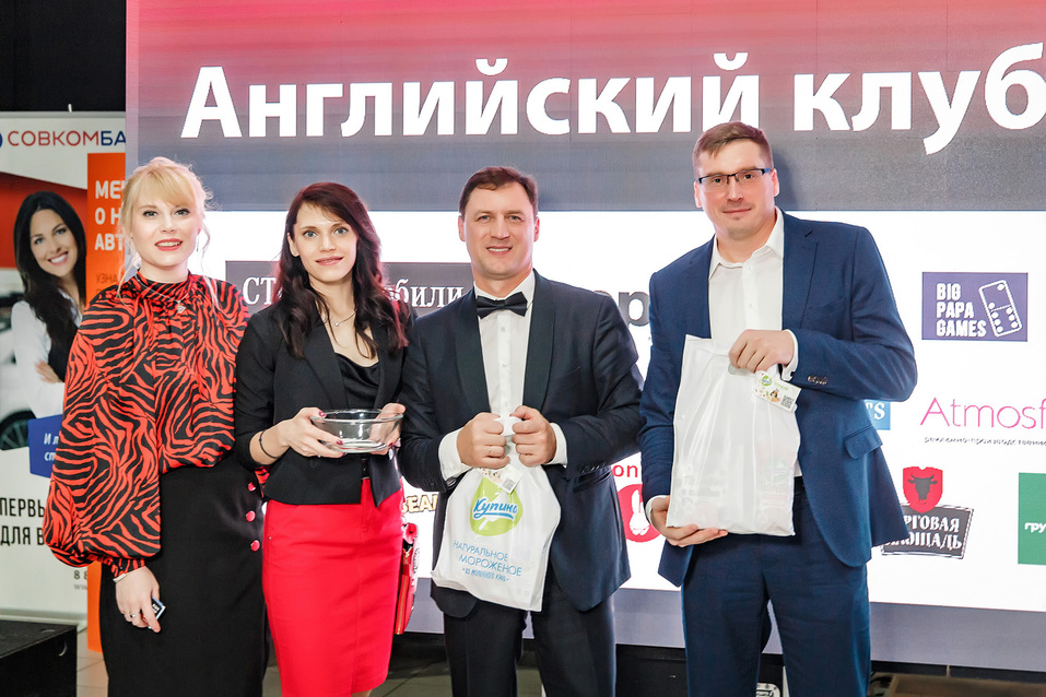 Английский клуб-2022. ФОТООТЧЕТ 395 Английский клуб-2022. ФОТООТЧЕТ 395