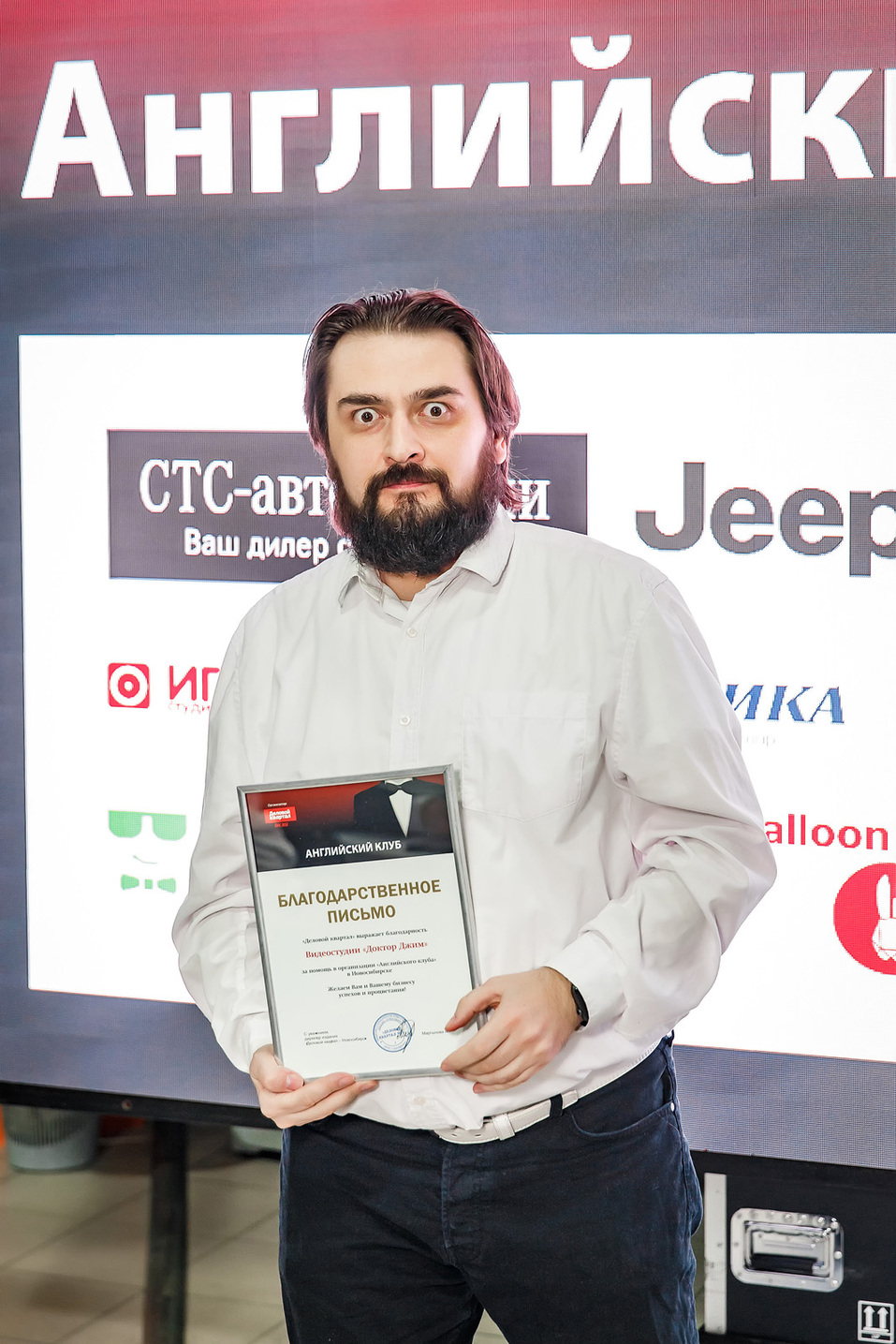 Английский клуб-2022. ФОТООТЧЕТ 399 Английский клуб-2022. ФОТООТЧЕТ 399