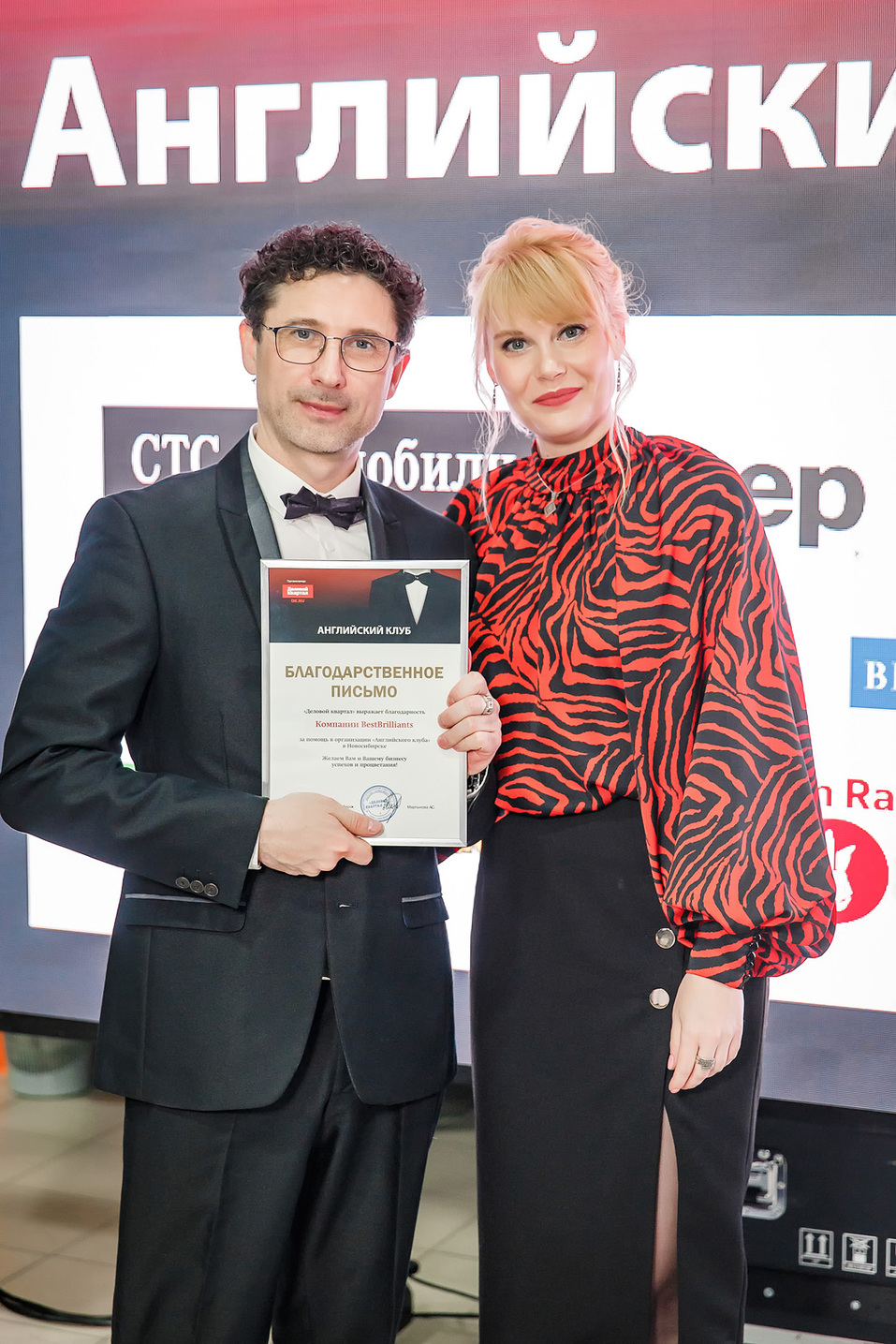 Английский клуб-2022. ФОТООТЧЕТ 400 Английский клуб-2022. ФОТООТЧЕТ 400