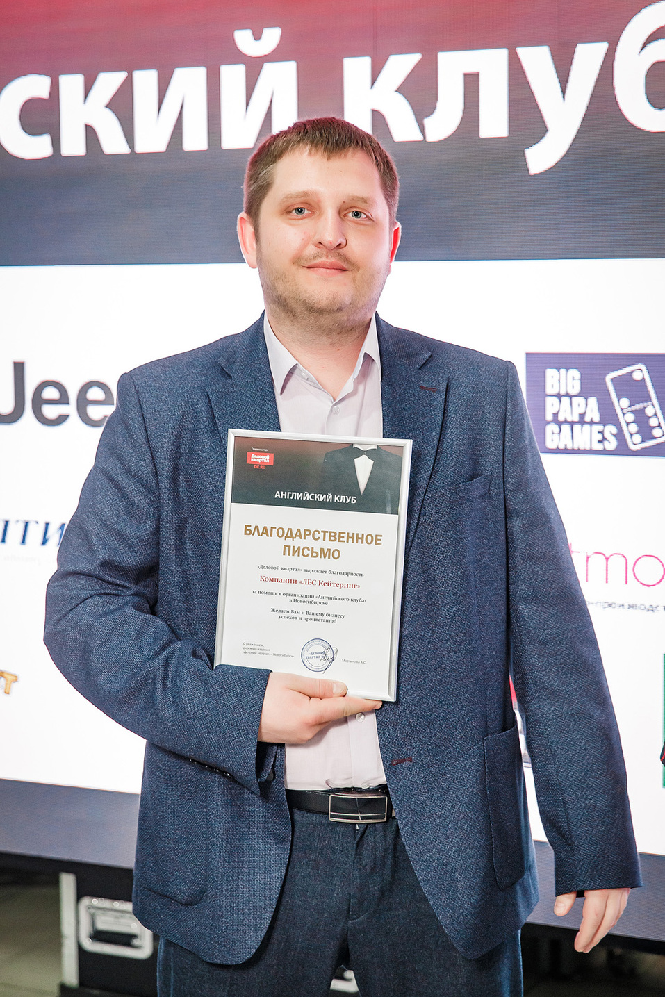 Английский клуб-2022. ФОТООТЧЕТ 402 Английский клуб-2022. ФОТООТЧЕТ 402