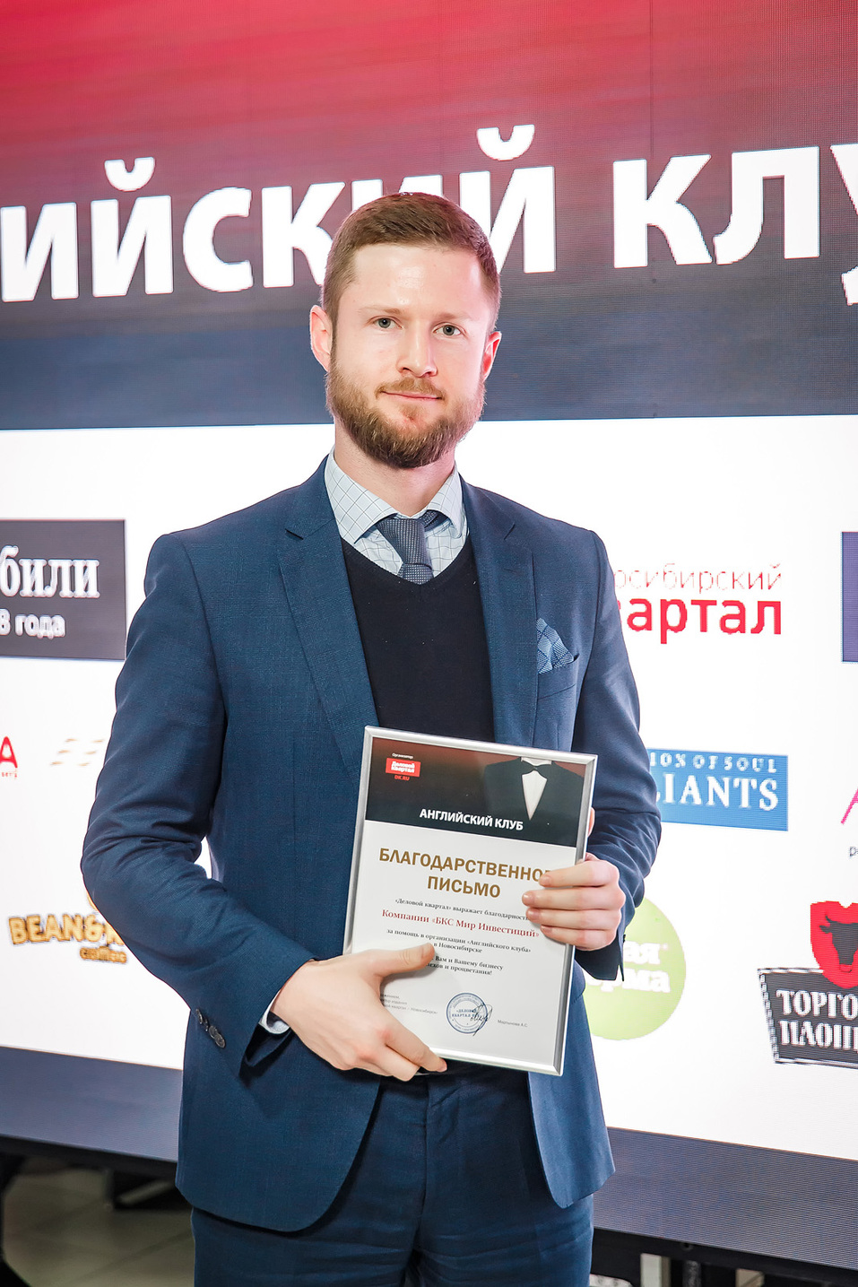 Английский клуб-2022. ФОТООТЧЕТ 403 Английский клуб-2022. ФОТООТЧЕТ 403