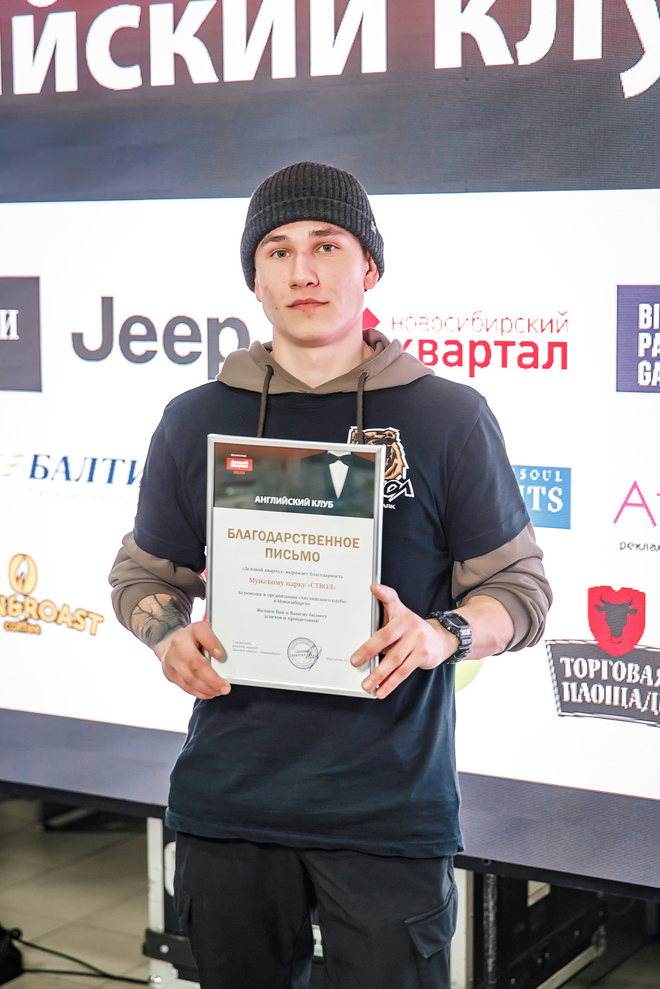 Английский клуб-2022. ФОТООТЧЕТ 404 Английский клуб-2022. ФОТООТЧЕТ 404