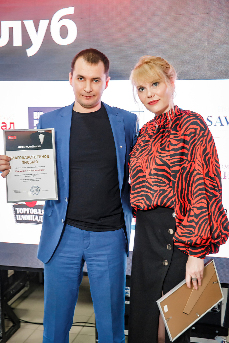 Английский клуб-2022. ФОТООТЧЕТ 405 Английский клуб-2022. ФОТООТЧЕТ 405