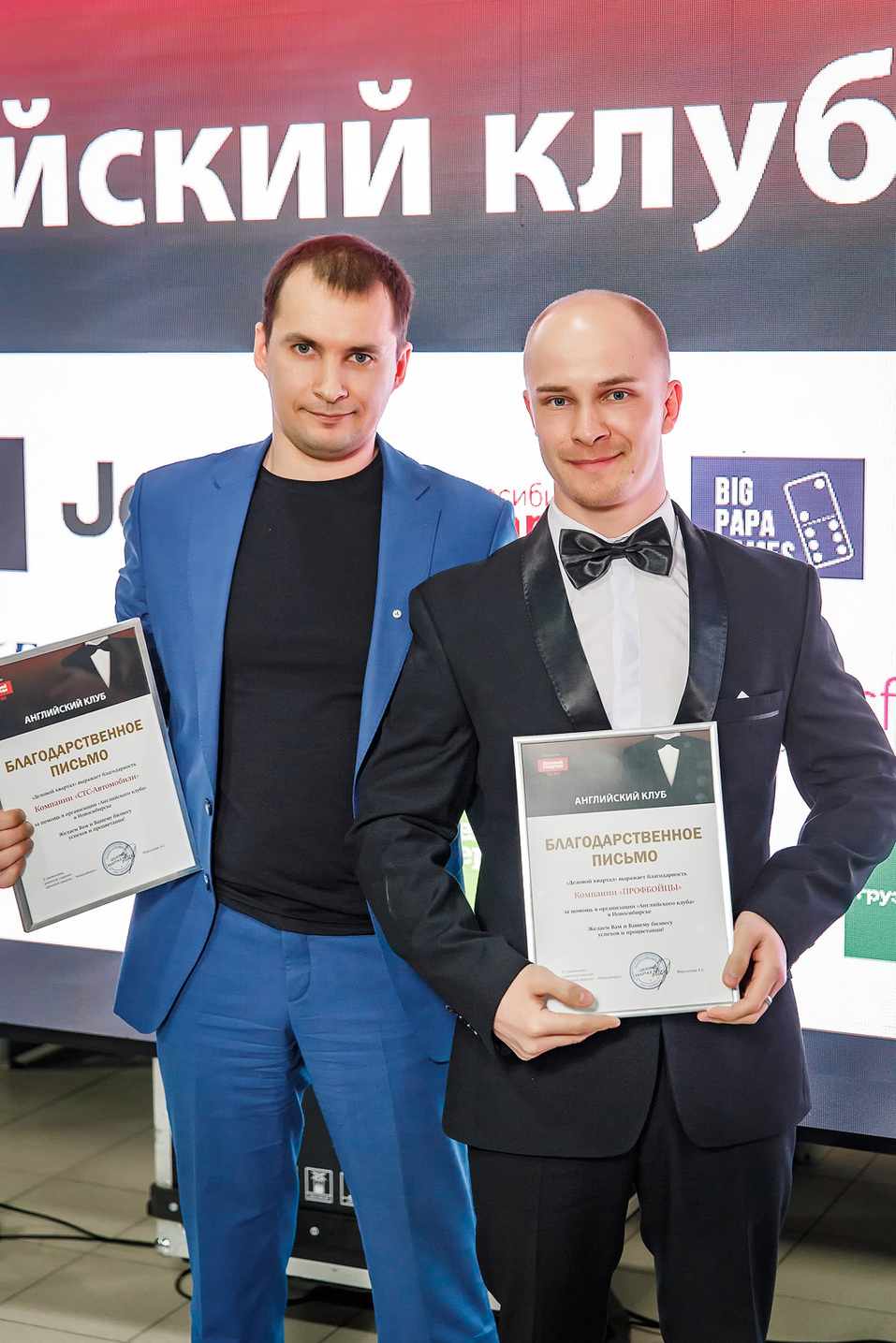 Английский клуб-2022. ФОТООТЧЕТ 406 Английский клуб-2022. ФОТООТЧЕТ 406