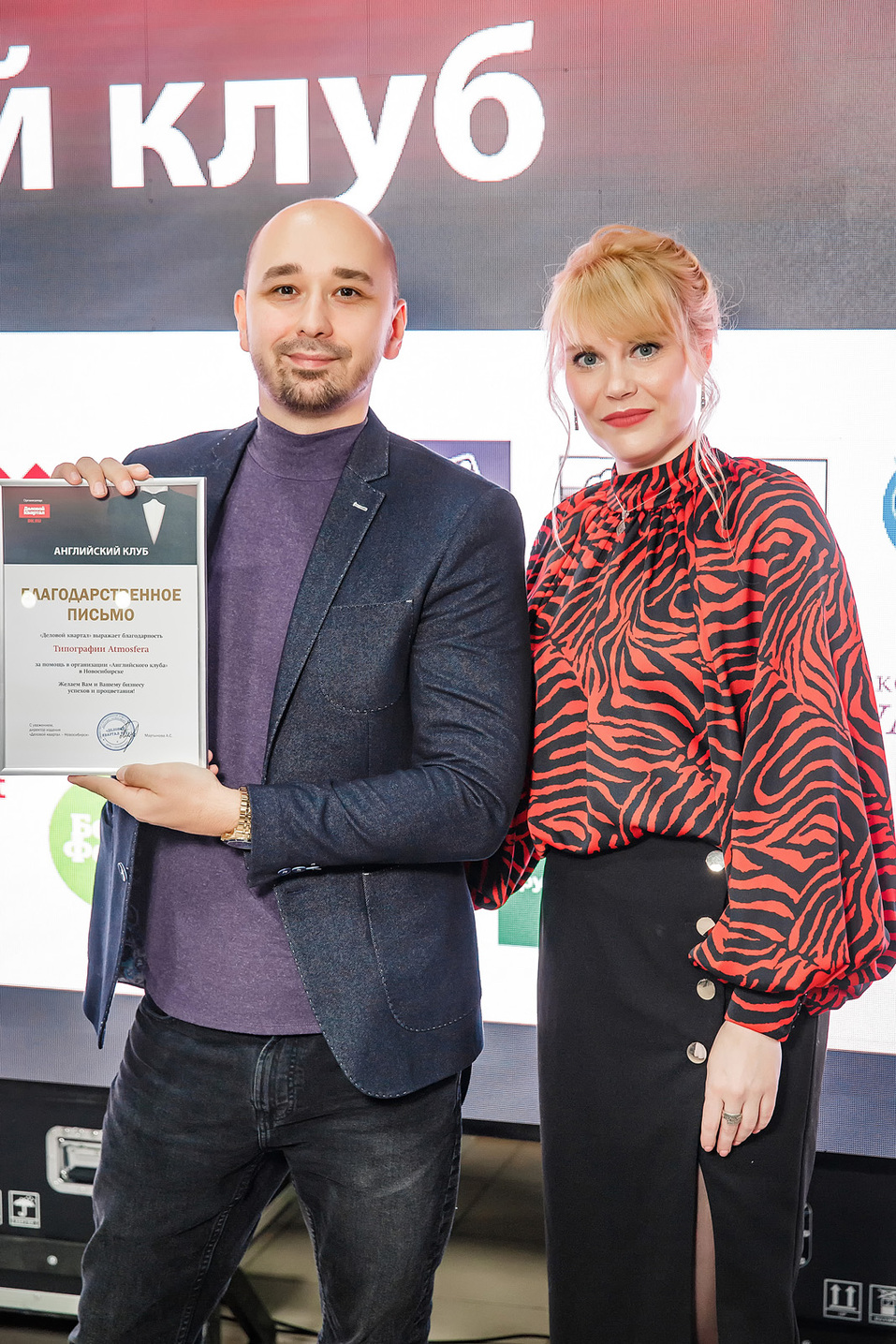 Английский клуб-2022. ФОТООТЧЕТ 407 Английский клуб-2022. ФОТООТЧЕТ 407