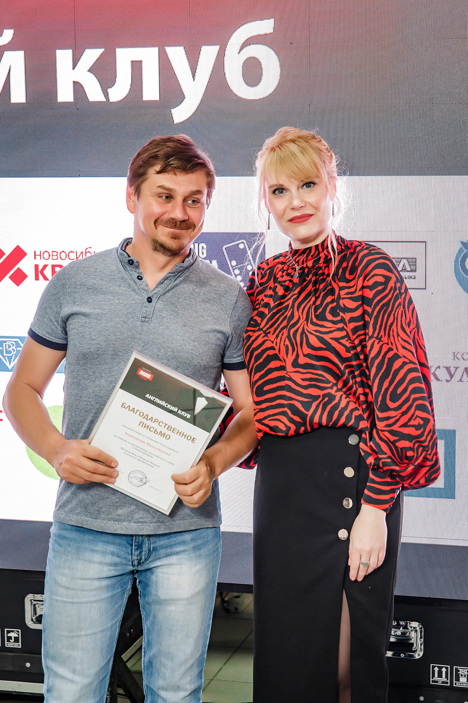 Английский клуб-2022. ФОТООТЧЕТ 408 Английский клуб-2022. ФОТООТЧЕТ 408