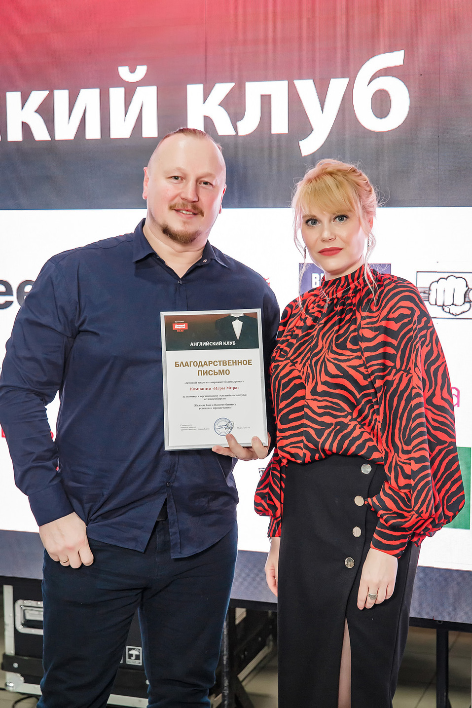 Английский клуб-2022. ФОТООТЧЕТ 409 Английский клуб-2022. ФОТООТЧЕТ 409