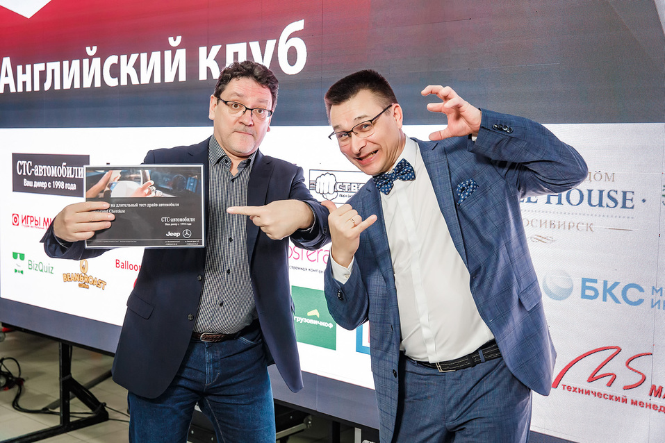 Английский клуб-2022. ФОТООТЧЕТ 413 Английский клуб-2022. ФОТООТЧЕТ 413