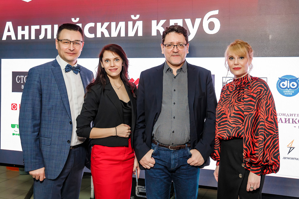 Английский клуб-2022. ФОТООТЧЕТ 415 Английский клуб-2022. ФОТООТЧЕТ 415