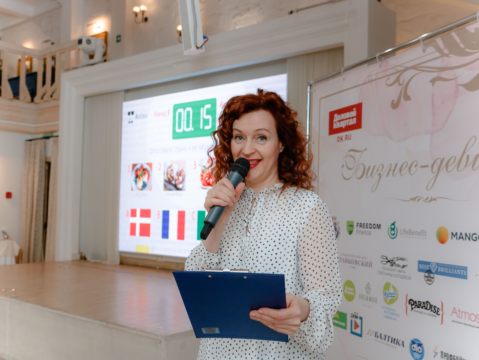 Бизнес-девичник-2022. Фотоотчет 122 Бизнес-девичник-2022. Фотоотчет 122