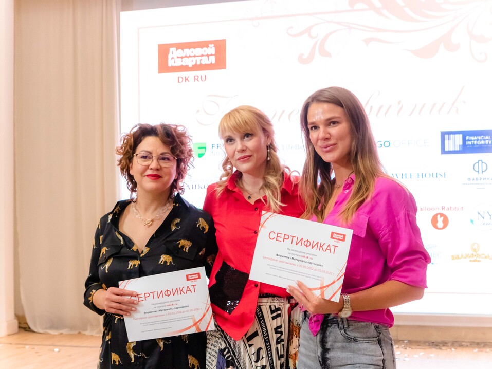 Бизнес-девичник-2022. Фотоотчет 174 Бизнес-девичник-2022. Фотоотчет 174