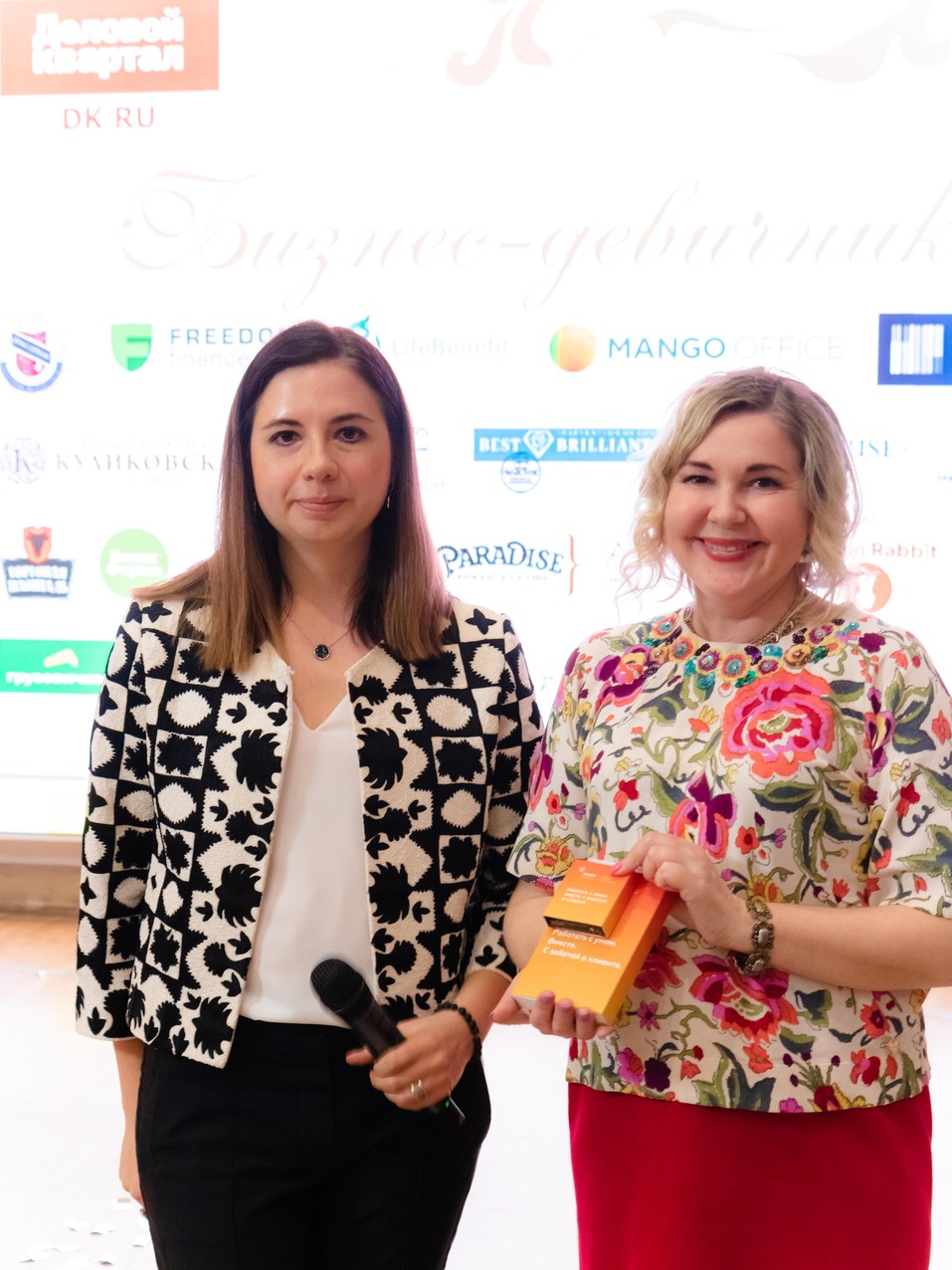 Бизнес-девичник-2022. Фотоотчет 179 Бизнес-девичник-2022. Фотоотчет 179