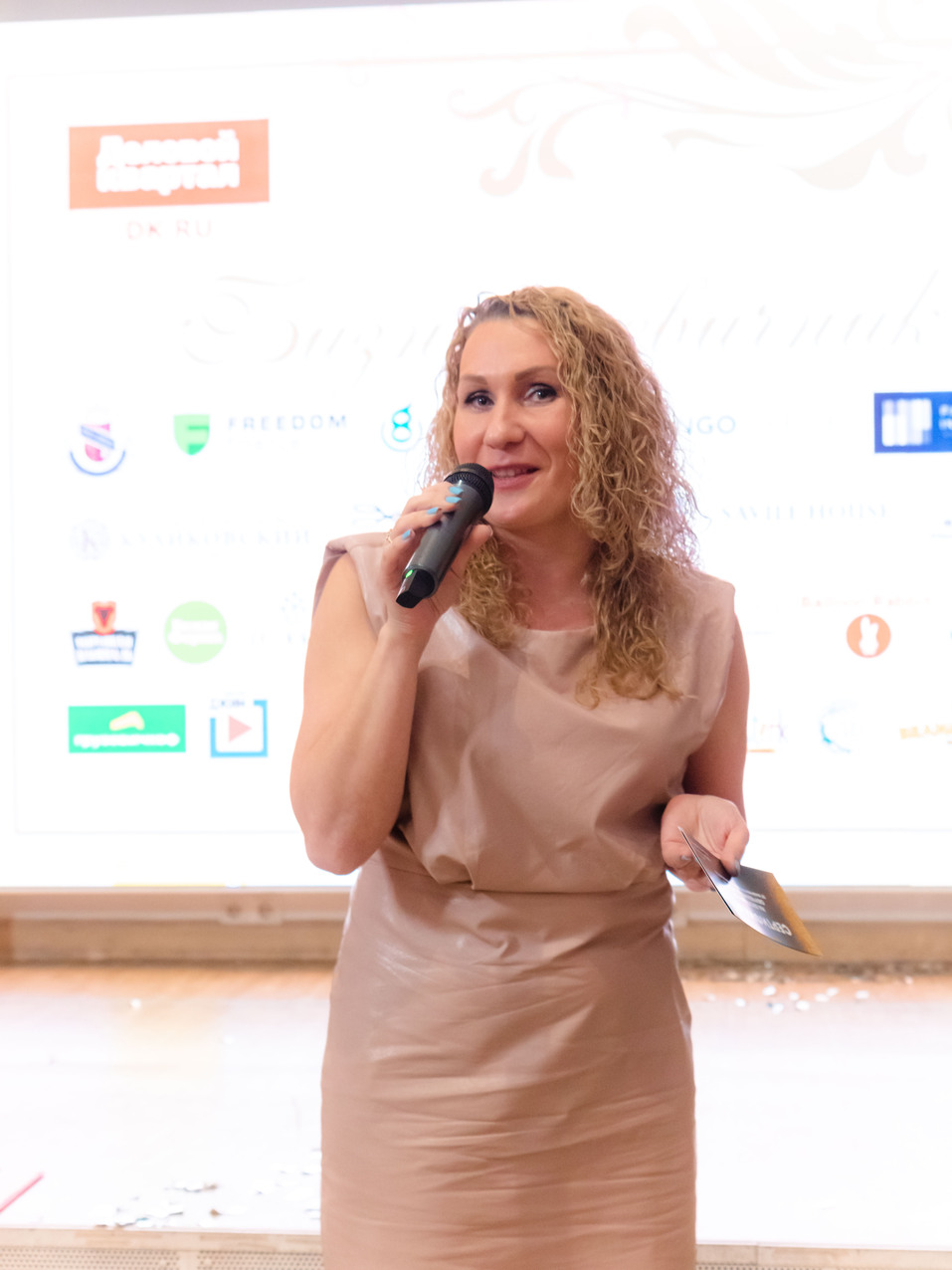 Бизнес-девичник-2022. Фотоотчет 181 Бизнес-девичник-2022. Фотоотчет 181