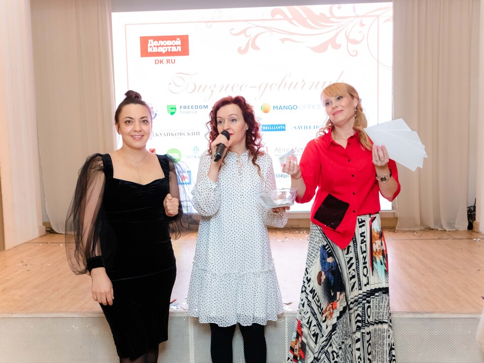 Бизнес-девичник-2022. Фотоотчет 187 Бизнес-девичник-2022. Фотоотчет 187