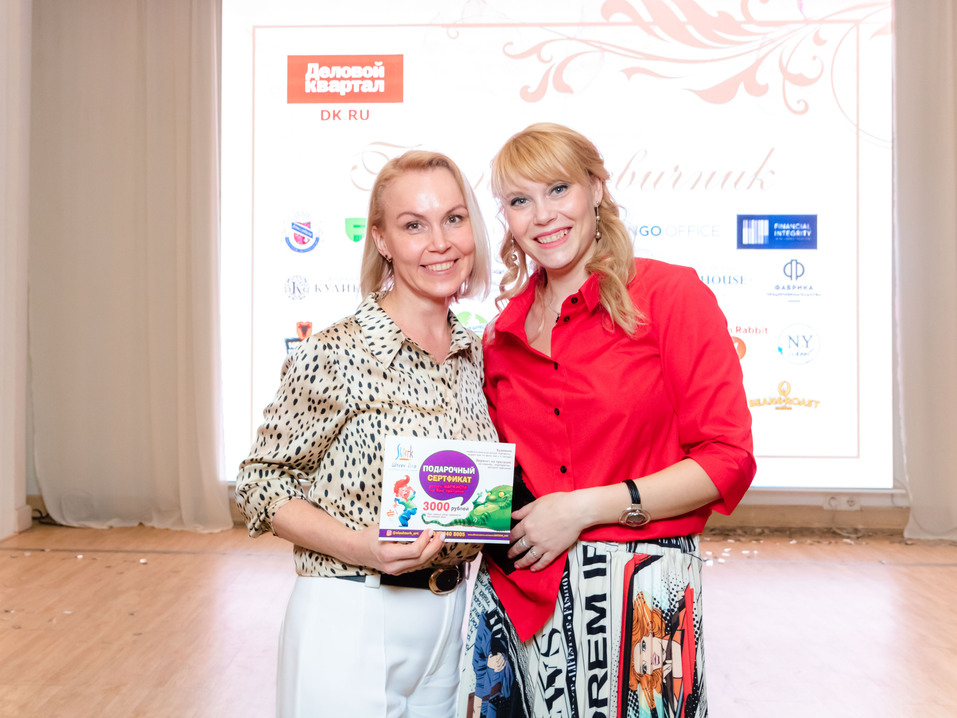 Бизнес-девичник-2022. Фотоотчет 188 Бизнес-девичник-2022. Фотоотчет 188