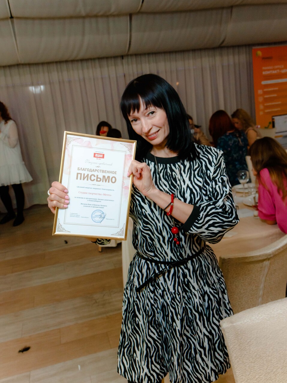 Бизнес-девичник-2022. Фотоотчет 219 Бизнес-девичник-2022. Фотоотчет 219