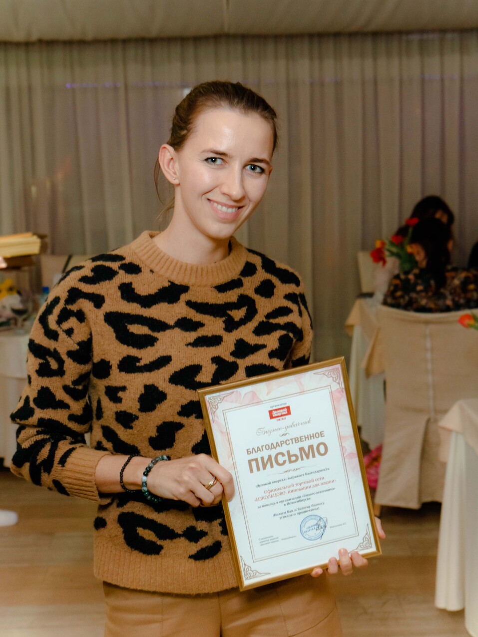 Бизнес-девичник-2022. Фотоотчет 221 Бизнес-девичник-2022. Фотоотчет 221