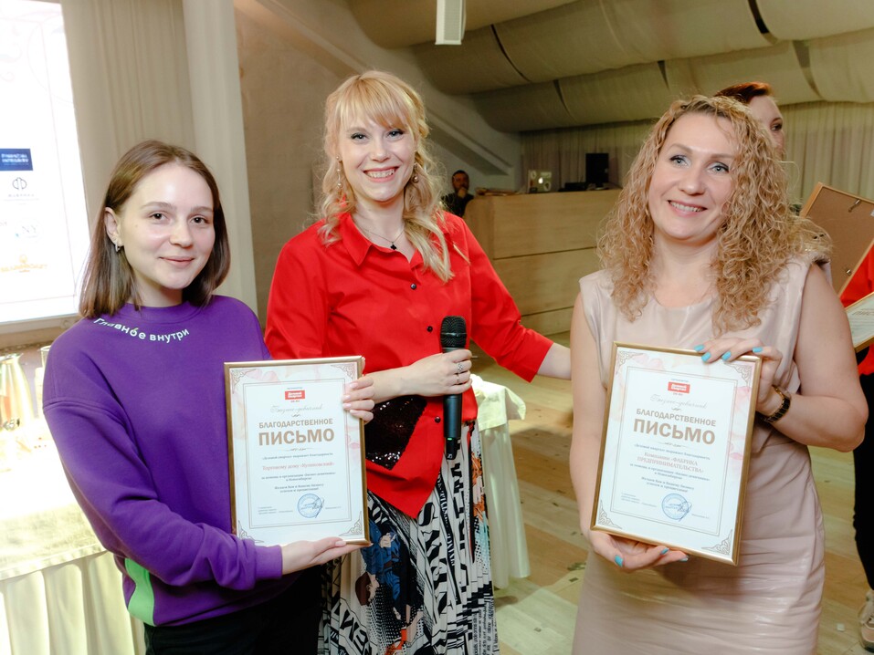 Бизнес-девичник-2022. Фотоотчет 223 Бизнес-девичник-2022. Фотоотчет 223