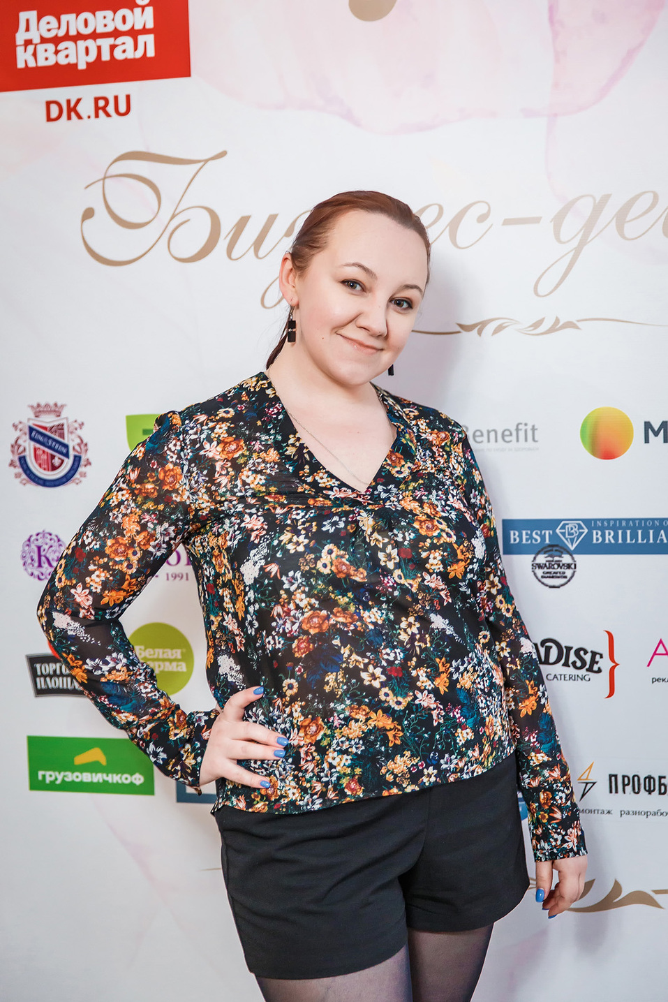 Бизнес-девичник-2022. Фотоотчет 232 Бизнес-девичник-2022. Фотоотчет 232