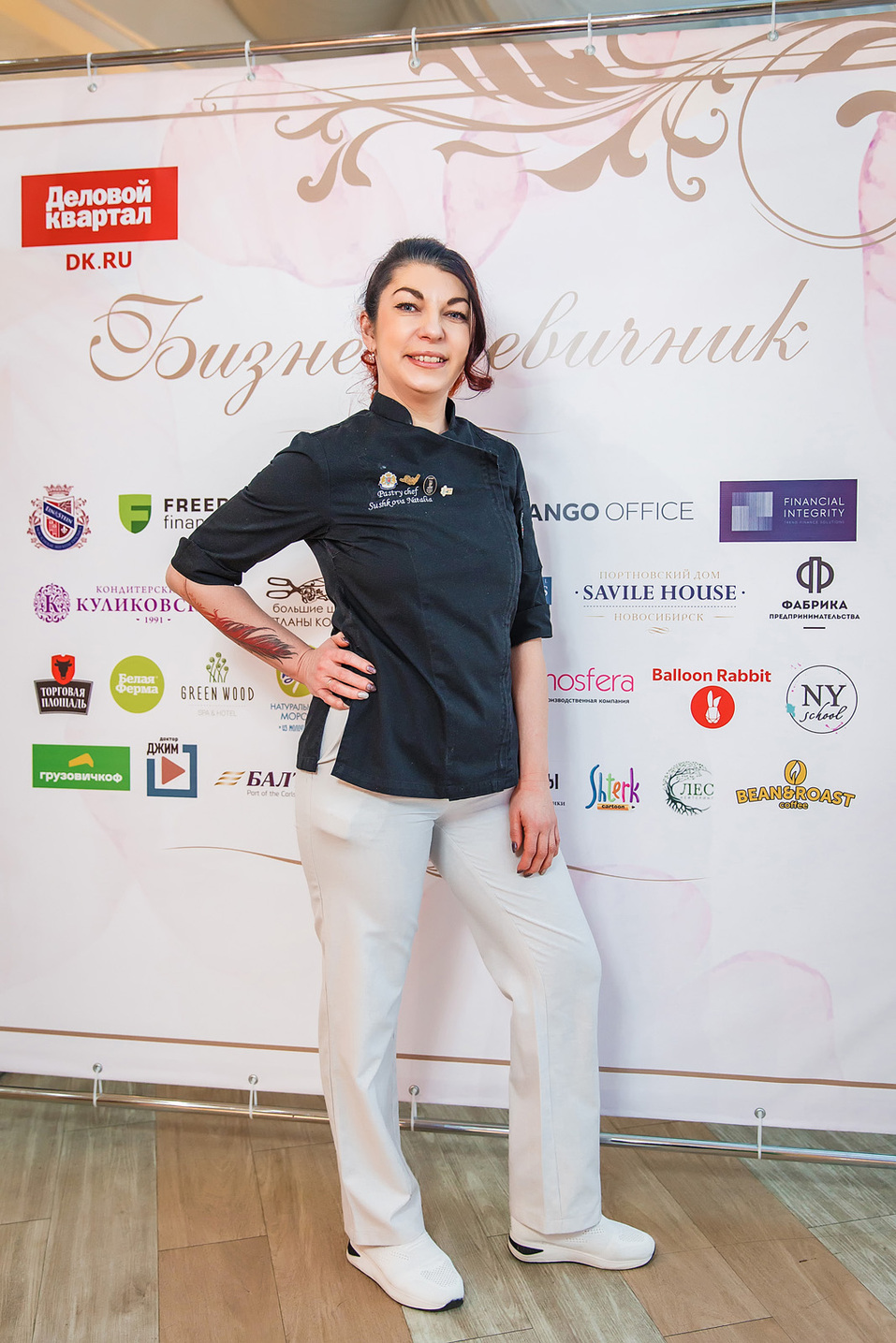 Бизнес-девичник-2022. Фотоотчет 283 Бизнес-девичник-2022. Фотоотчет 283