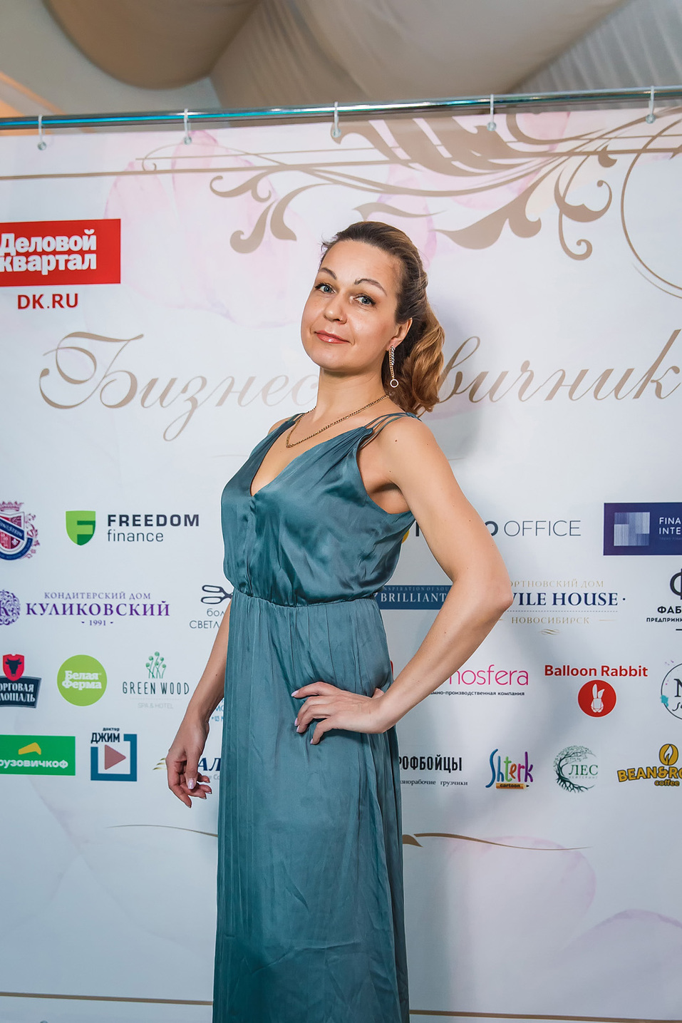 Бизнес-девичник-2022. Фотоотчет 284 Бизнес-девичник-2022. Фотоотчет 284