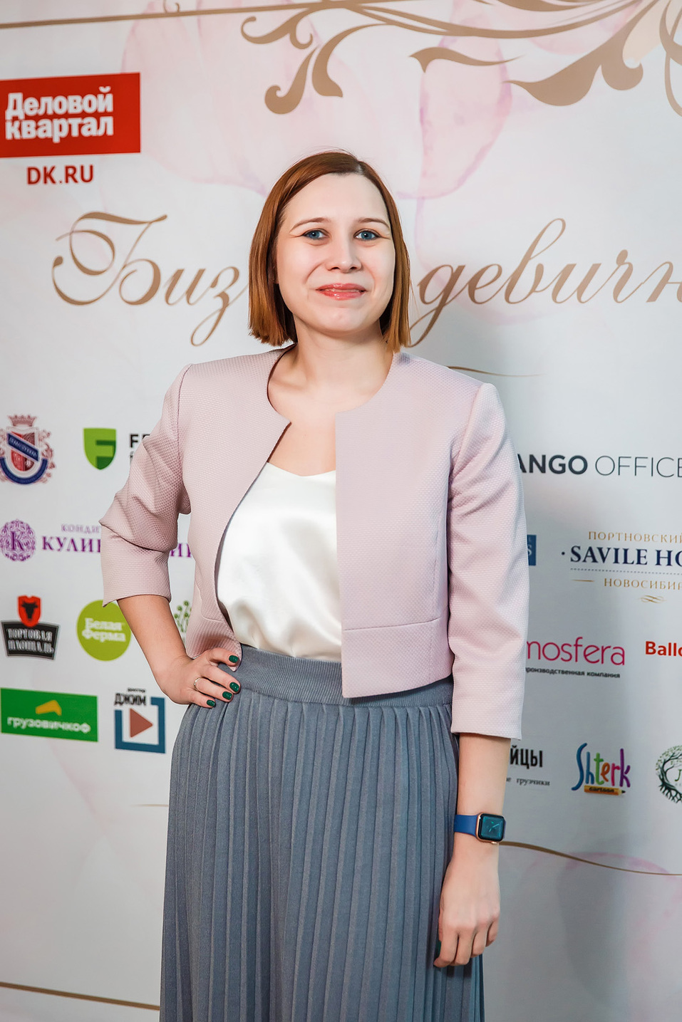 Бизнес-девичник-2022. Фотоотчет 285 Бизнес-девичник-2022. Фотоотчет 285