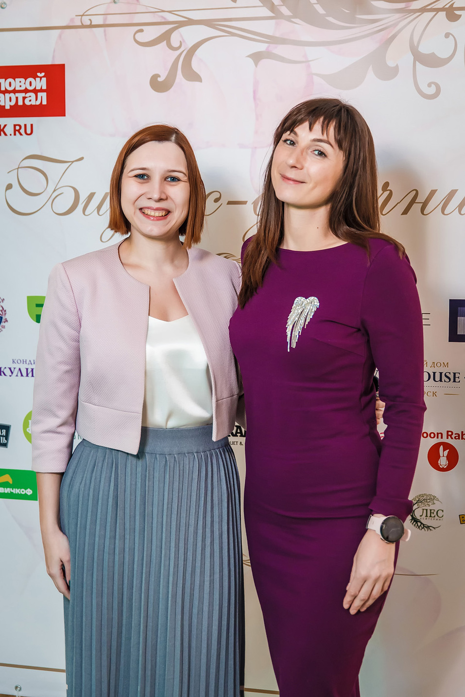 Бизнес-девичник-2022. Фотоотчет 286 Бизнес-девичник-2022. Фотоотчет 286