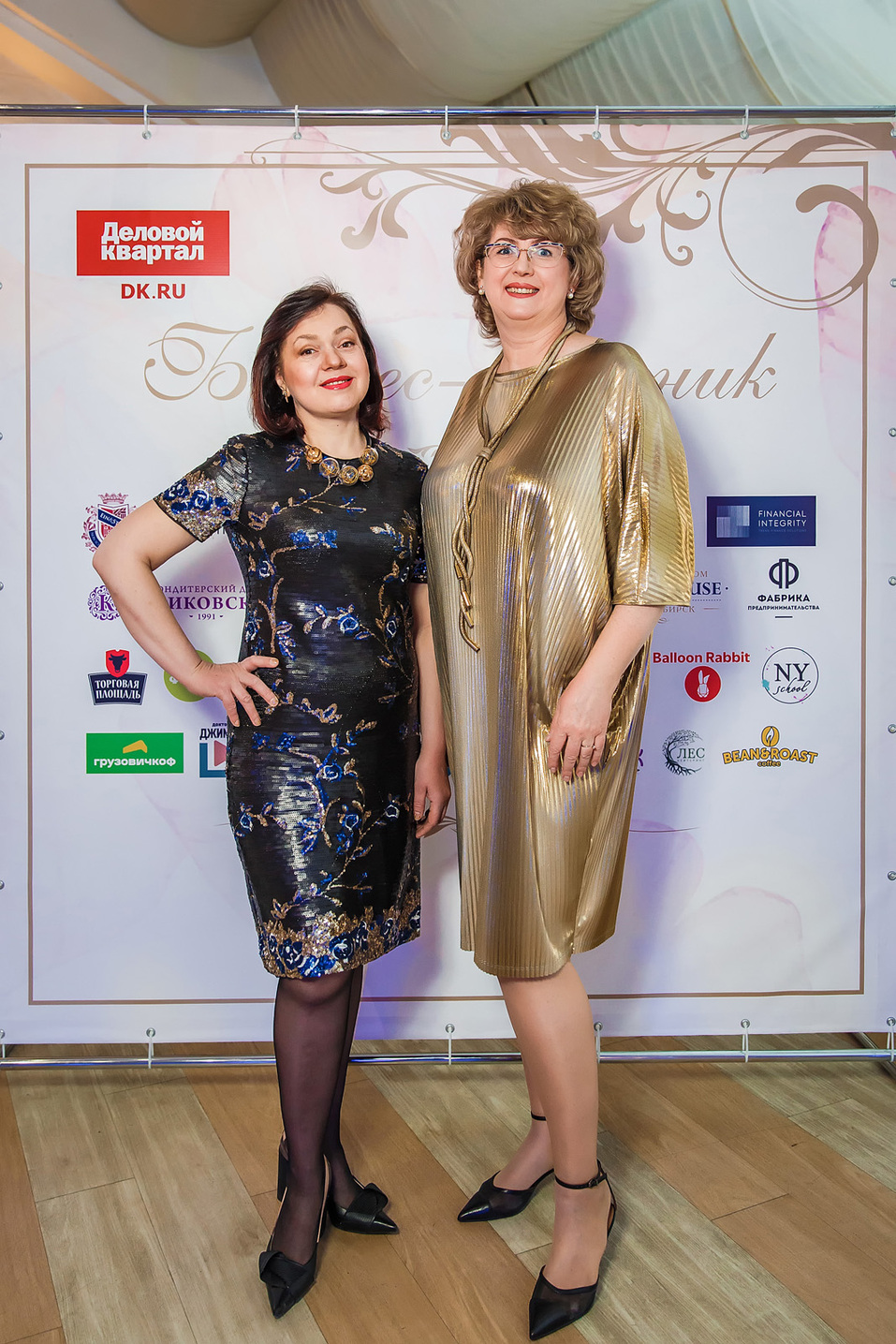 Бизнес-девичник-2022. Фотоотчет 288 Бизнес-девичник-2022. Фотоотчет 288