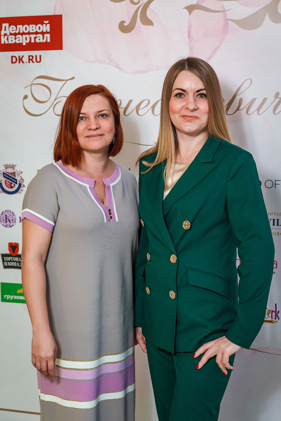 Бизнес-девичник-2022. Фотоотчет 290 Бизнес-девичник-2022. Фотоотчет 290