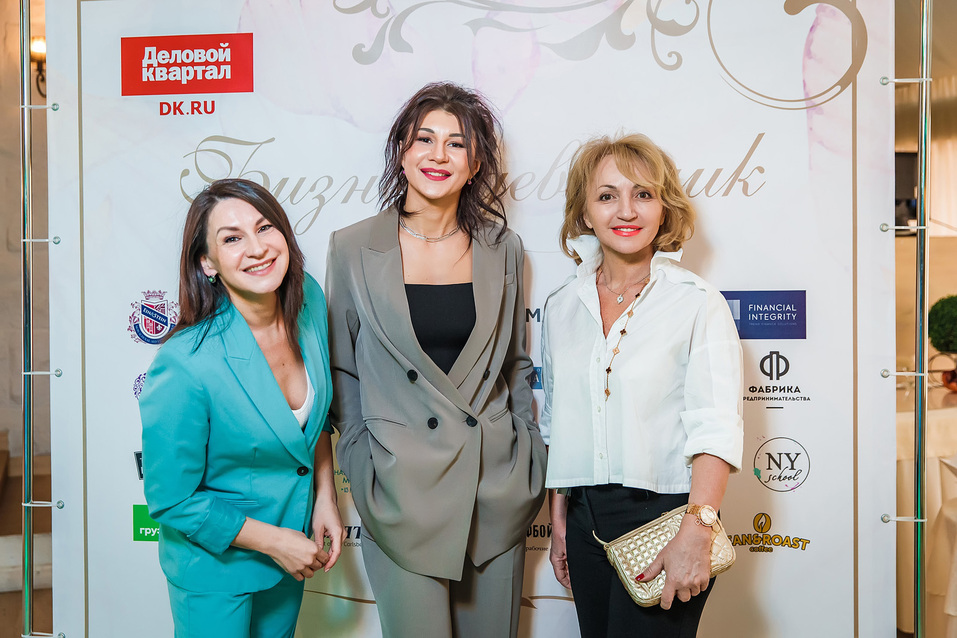 Бизнес-девичник-2022. Фотоотчет 294 Бизнес-девичник-2022. Фотоотчет 294