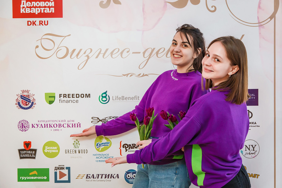 Бизнес-девичник-2022. Фотоотчет 306 Бизнес-девичник-2022. Фотоотчет 306