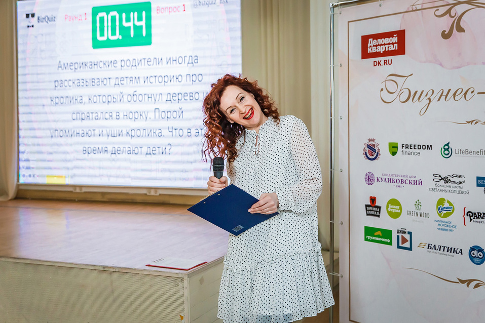 Бизнес-девичник-2022. Фотоотчет 329 Бизнес-девичник-2022. Фотоотчет 329